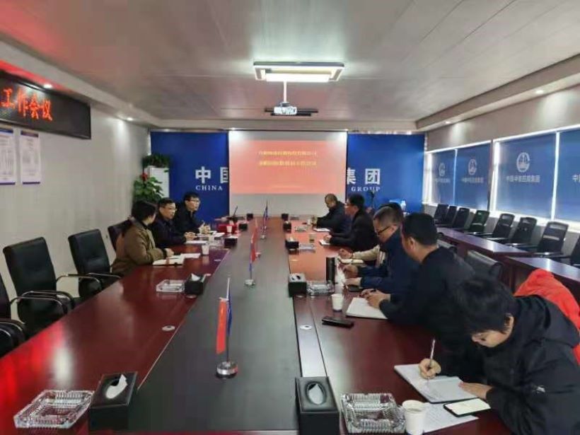 20220114111804997 18新利LUCK·(中国区)官方网站