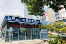 �����ۺϾ���վ