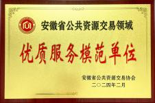 ����Ч��ģ����λ