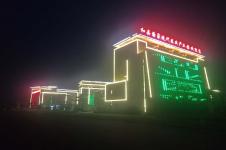 ����̨��԰���������߲˹�ҵ�о�Ժ