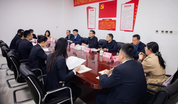 �в���֣�����ί�����������Ź�˾��չ����