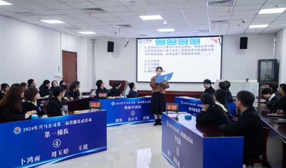 ������������ҵ������������������Ź�˾�ڶ��켼�������˶�Բ����Ļ